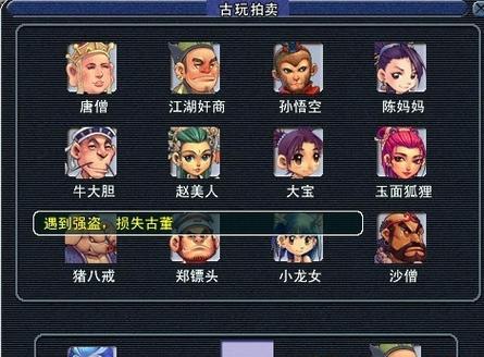 竞拍被禁止如何处理？梦幻西游竞拍问题解答？  第2张