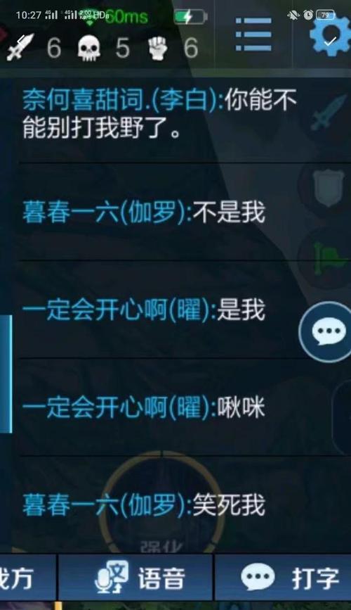 王者荣耀局内对话功能开启的段位要求是什么？  第2张