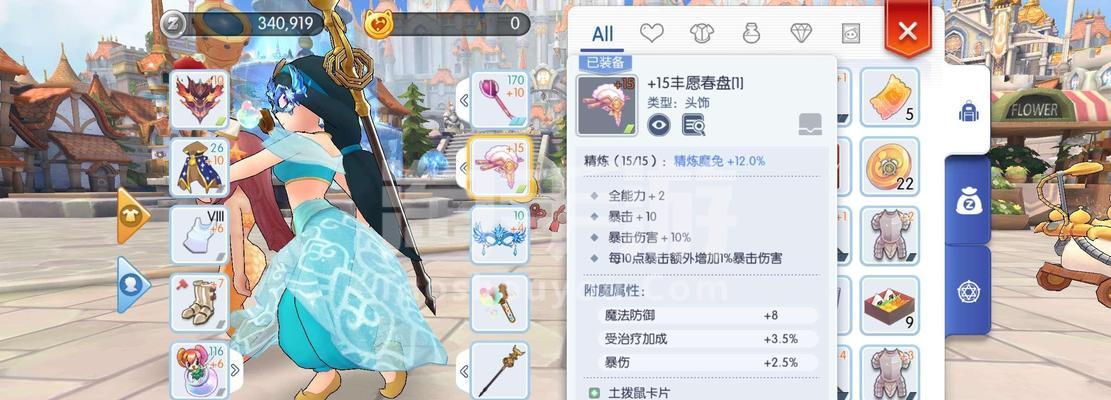 问道迷幻仙境快速通关方法是什么？有哪些技巧？  第3张