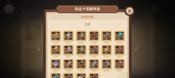 有哪些热门的组队卡片手游？它们的特点是什么？  第3张