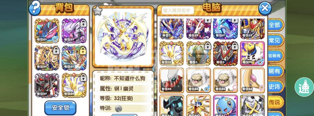 魔兽世界plus玛拉顿恐龙的召唤方法是什么？需要哪些前置条件？  第2张
