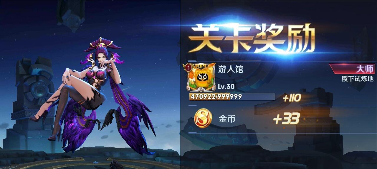 20000王者荣耀金币能买什么？如何快速获得20000金币？  第1张