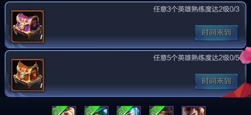 20000王者荣耀金币能买什么？如何快速获得20000金币？  第2张