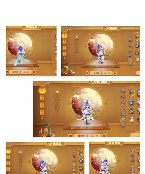 梦幻西游中的龙虾坐骑价值多少？  第1张
