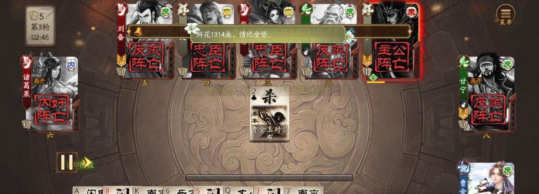 真假三国杀游戏如何辨别？玩法有何不同？  第3张