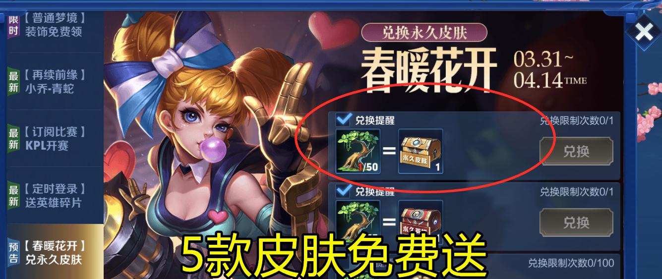 王者荣耀视频回放如何后退查看？  第2张