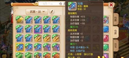 梦幻西游手游古董真品使用方法是什么？古董真品有什么特殊用途？  第1张