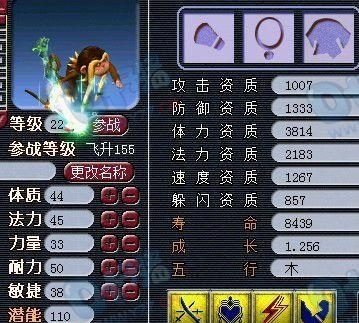 梦幻西游手游古董真品使用方法是什么？古董真品有什么特殊用途？  第2张