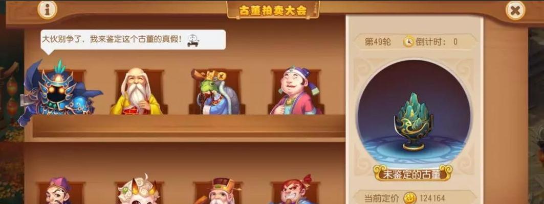 梦幻西游手游古董真品使用方法是什么？古董真品有什么特殊用途？  第3张