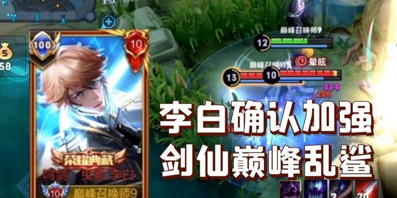 王者荣耀中如何用好李白？李白的技能有哪些使用技巧？  第1张