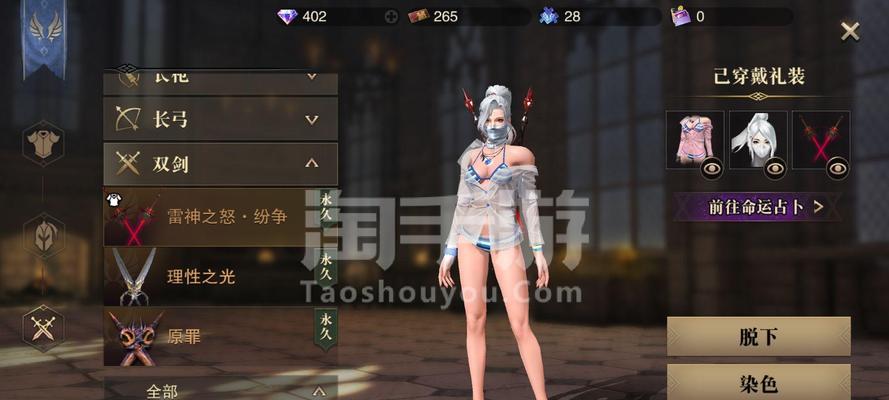 背双刀角色手游推荐？  第3张