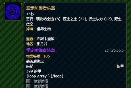 魔兽世界奇葩店名怎么取？取名有哪些创意？  第2张