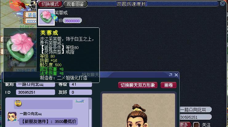 梦幻西游攻击点击不顺畅如何解决？  第2张