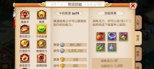 梦幻西游攻击点击不顺畅如何解决？  第3张