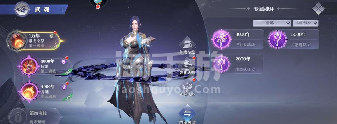 手游奥斯卡中带什么刻印更有效？刻印选择的策略是什么？  第3张