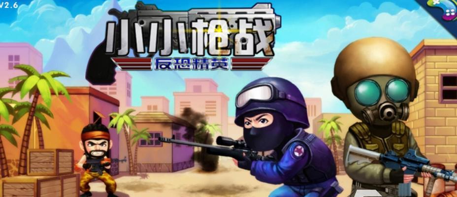 平板上能玩的枪战手游有哪些？哪些枪战手游适合在平板上玩？  第3张