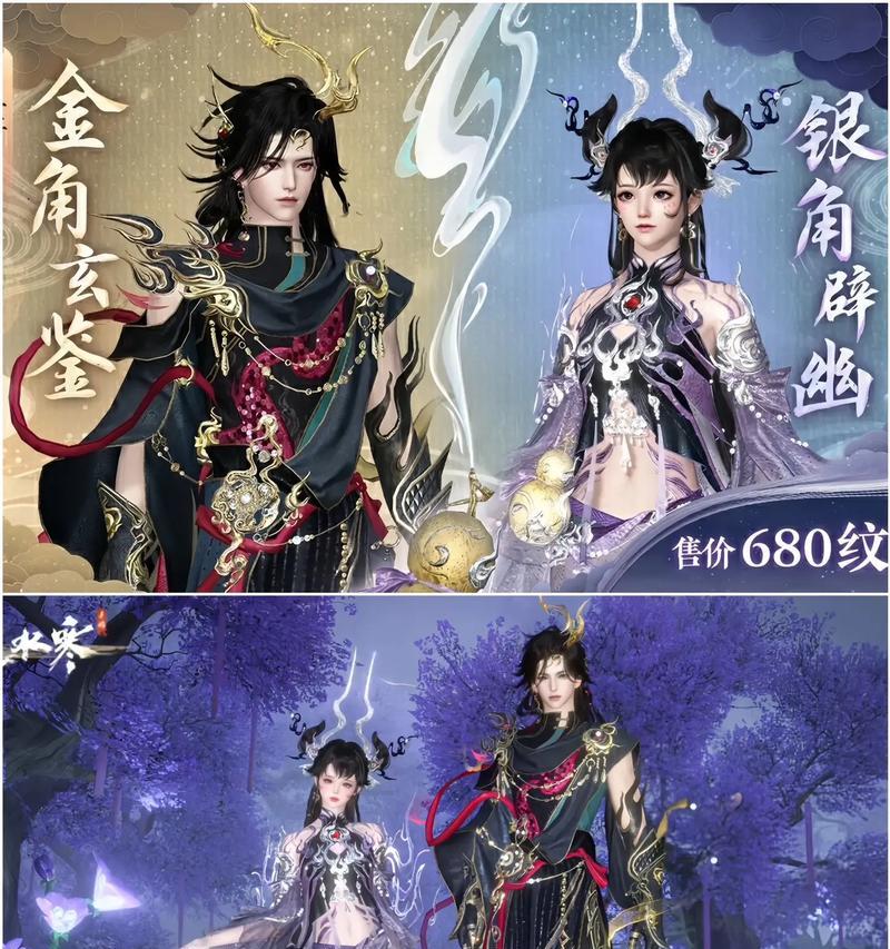 哪些手游带有金角银角角色？  第1张