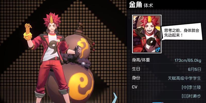 哪些手游带有金角银角角色？  第2张