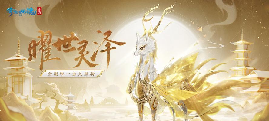 哪些手游带有金角银角角色？  第3张