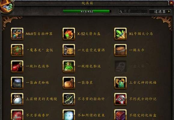 魔兽世界拆箱子需要什么技巧？拆箱子能获得什么？  第1张