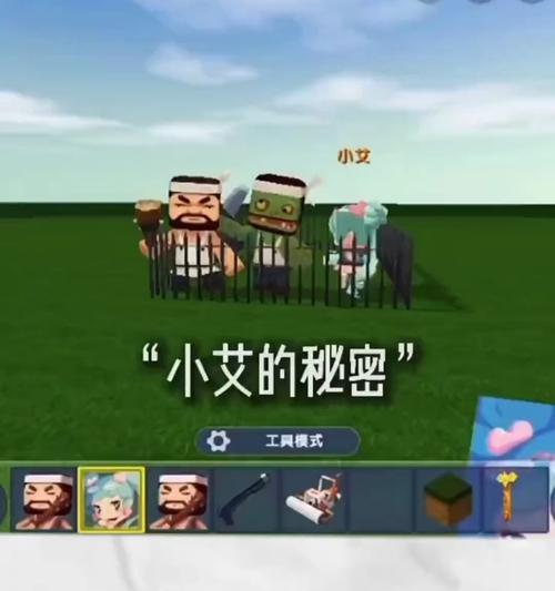 迷你世界新手入门指南是什么？有哪些基本操作？  第1张
