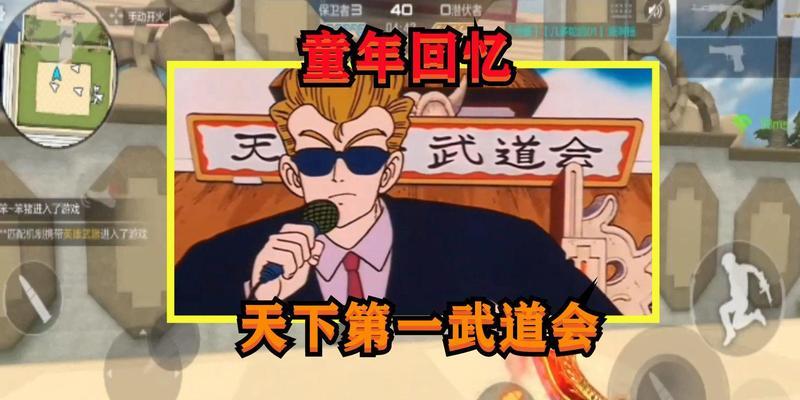 简单玩地图工坊的手游有哪些？这些游戏的特点和玩法是什么？  第3张