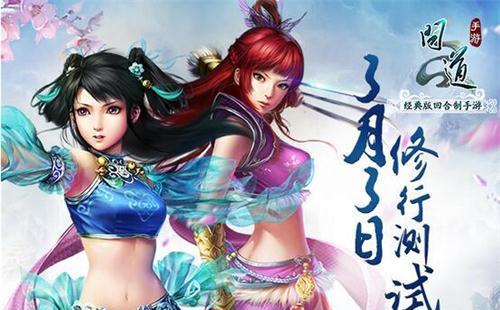 问道手游中鸿道的获取方法是什么？  第3张