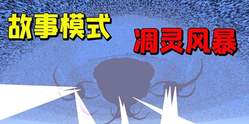 我的世界调灵方法是什么？调灵有什么技巧吗？  第3张