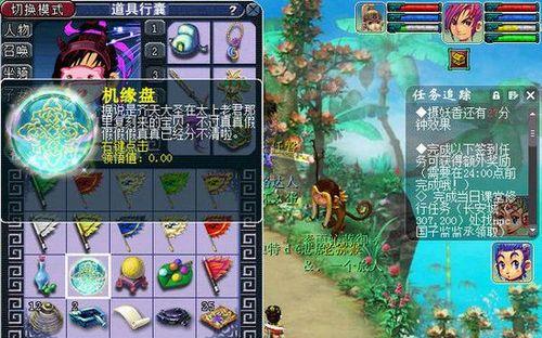 梦幻西游机缘60到63需要多少时间？  第1张