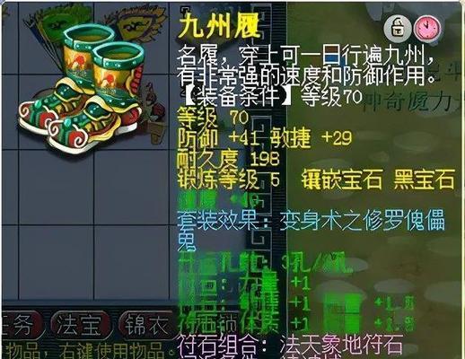 梦幻西游机缘60到63需要多少时间？  第2张