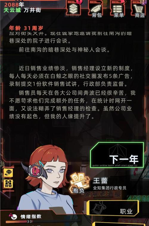 那款名为戏弄鬼的手游叫什么？它的游戏特色是什么？  第3张