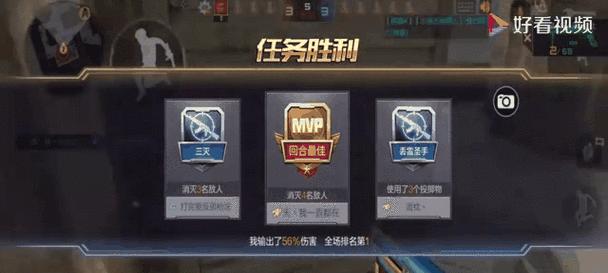 CF手游中哪个喷子最适合排位赛？如何使用？  第2张