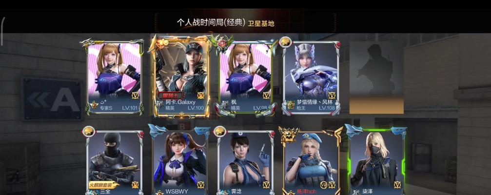 CF手游中哪个喷子最适合排位赛？如何使用？  第1张