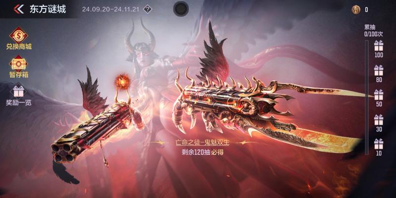 CF手游中哪个喷子最适合排位赛？如何使用？  第3张
