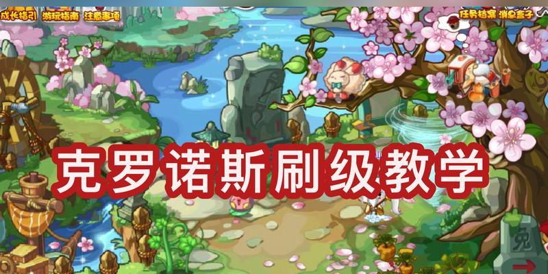 新玩家如何开荒洛克王国？有哪些基本玩法？  第1张