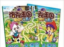 新玩家如何开荒洛克王国？有哪些基本玩法？  第2张
