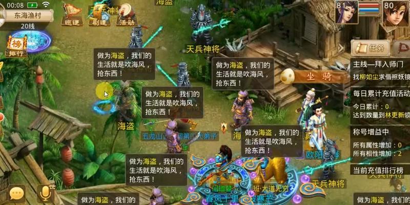 问道账号个人信息注销失败怎么办？  第3张