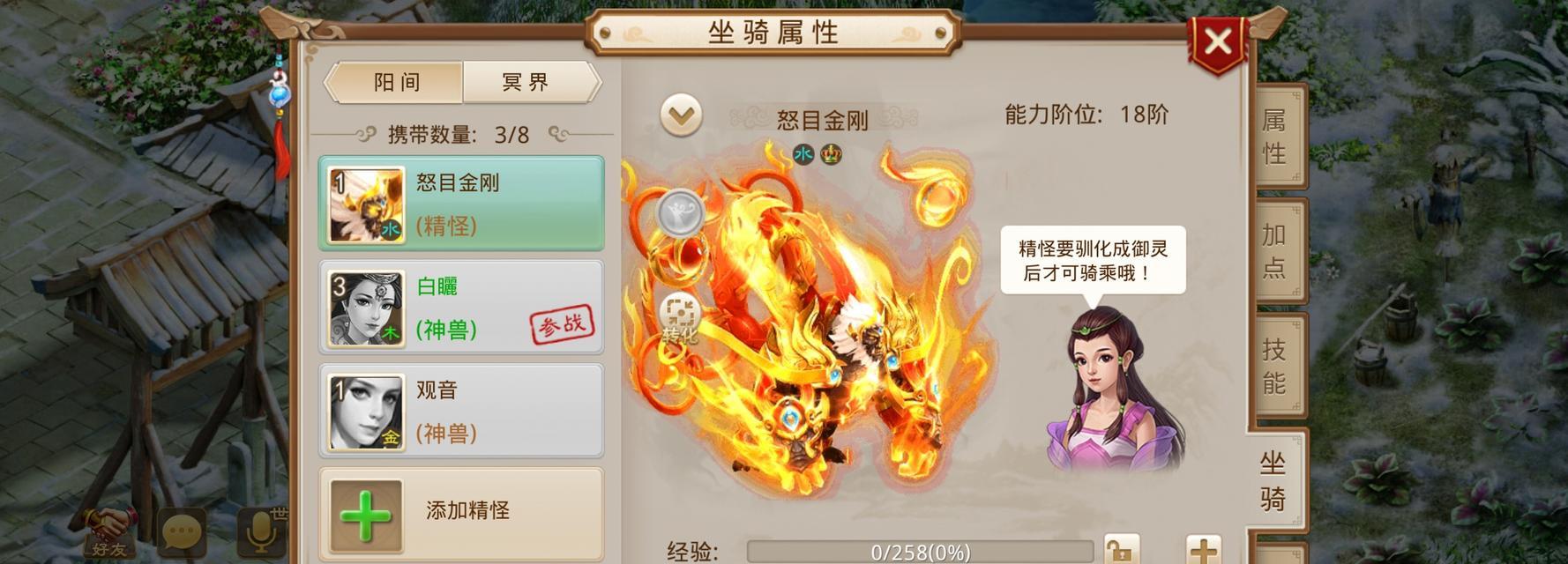 问道账号个人信息注销失败怎么办？  第2张