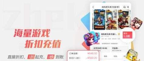 手游奇相可以在哪些平台上玩？平台的特色是什么？  第2张
