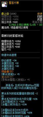 40级史诗手炮选择哪个更合适？性能对比如何？  第2张