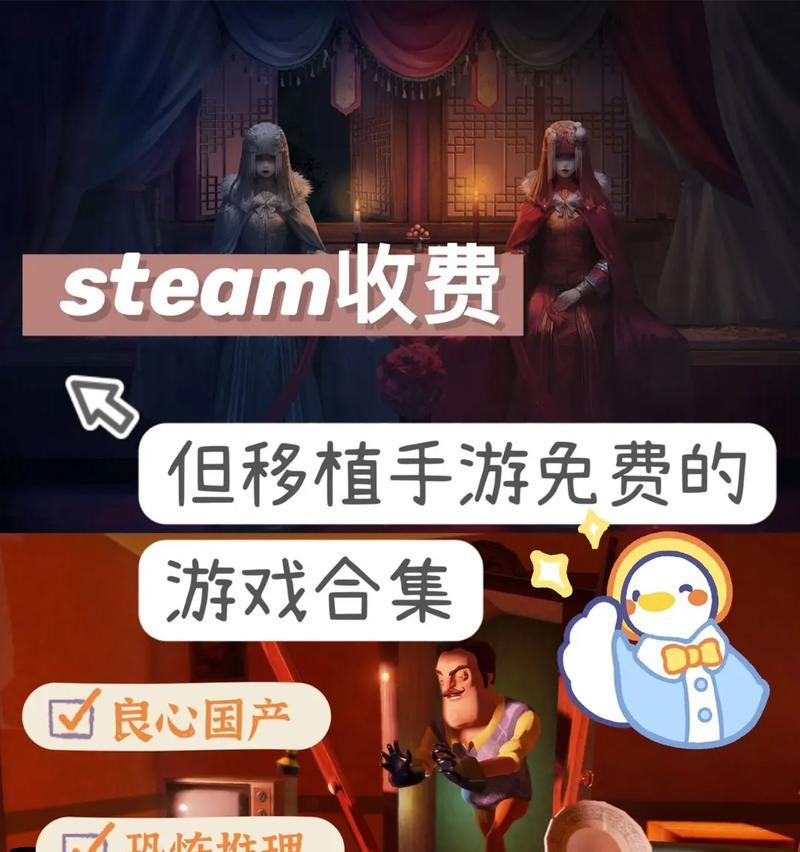 史莱克学院手游珍ur角色怎么选？哪个更值得培养？  第1张