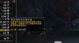 魔兽世界账号出售流程是怎样的？需要注意什么？  第1张