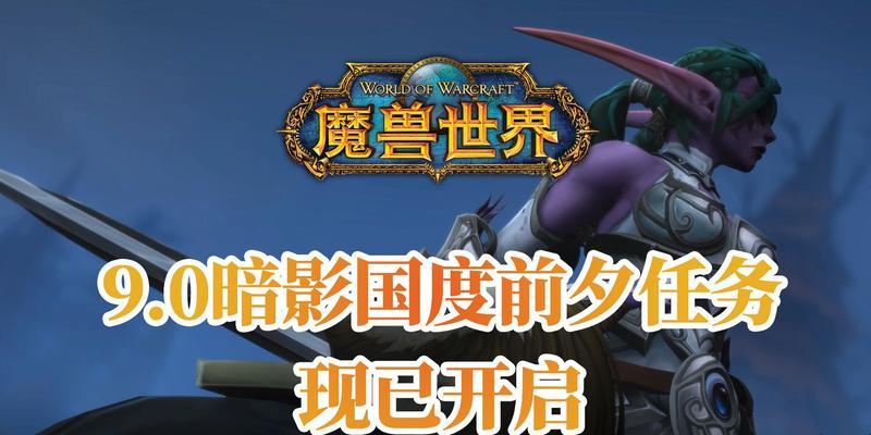 魔兽世界账号出售流程是怎样的？需要注意什么？  第3张