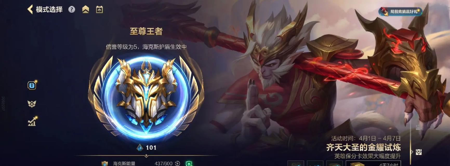 手游联盟中哪些中单英雄比较有趣？  第2张