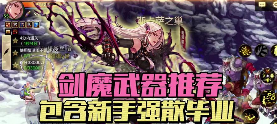 dnf手游下载平台有哪些？dnf手游的官方下载途径是什么？  第3张