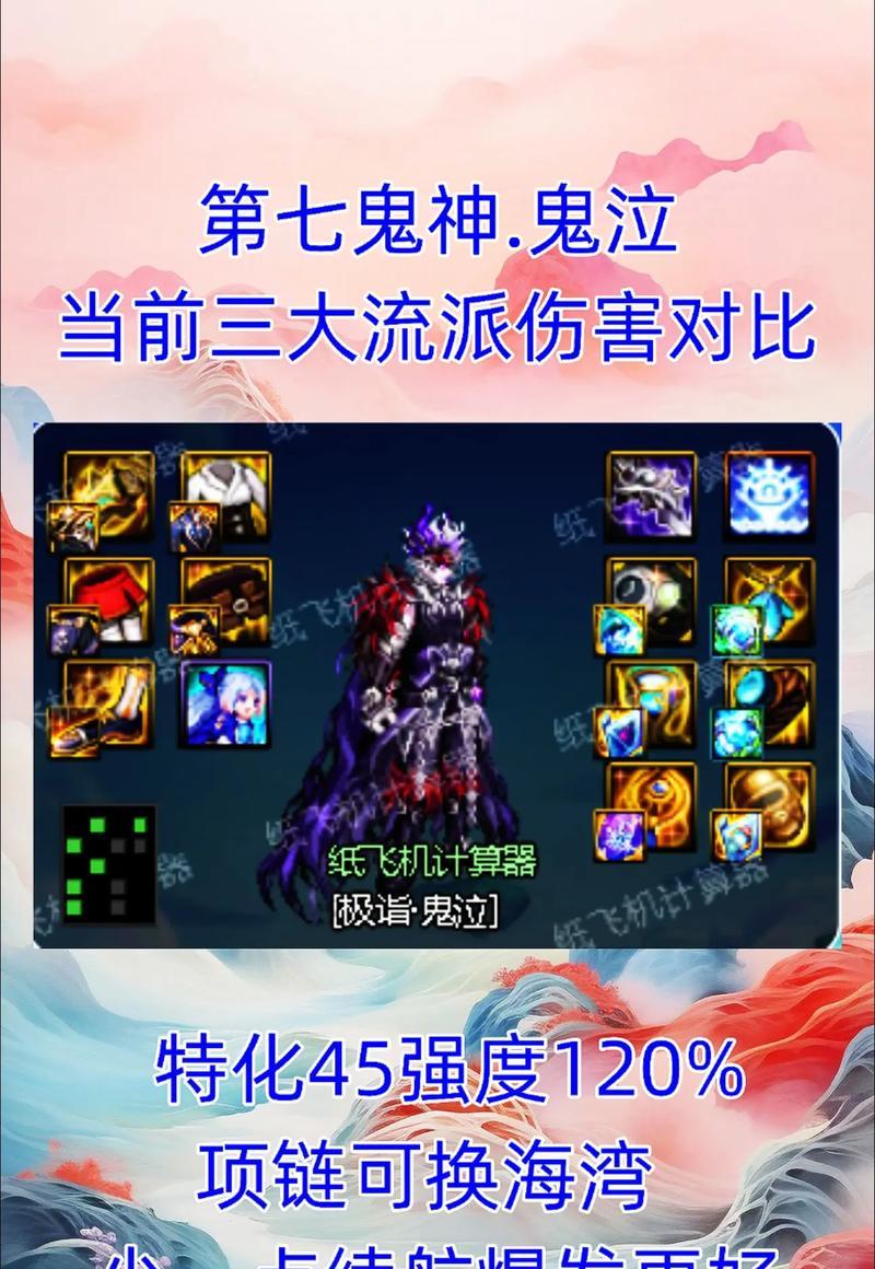 dnf手游中鬼泣角色为何表现不佳？如何提升鬼泣的强度？  第3张