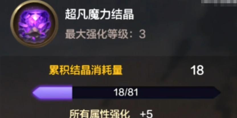 dnf手游中鬼泣角色为何表现不佳？如何提升鬼泣的强度？  第2张