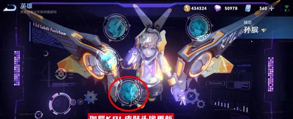 非凡王者上荣耀技巧？  第2张