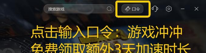 我的世界哨兵模块植入方法是什么？  第2张