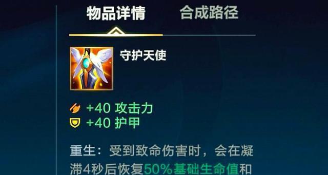 手游中女散打应该穿什么甲？甲的选择有什么讲究？  第3张